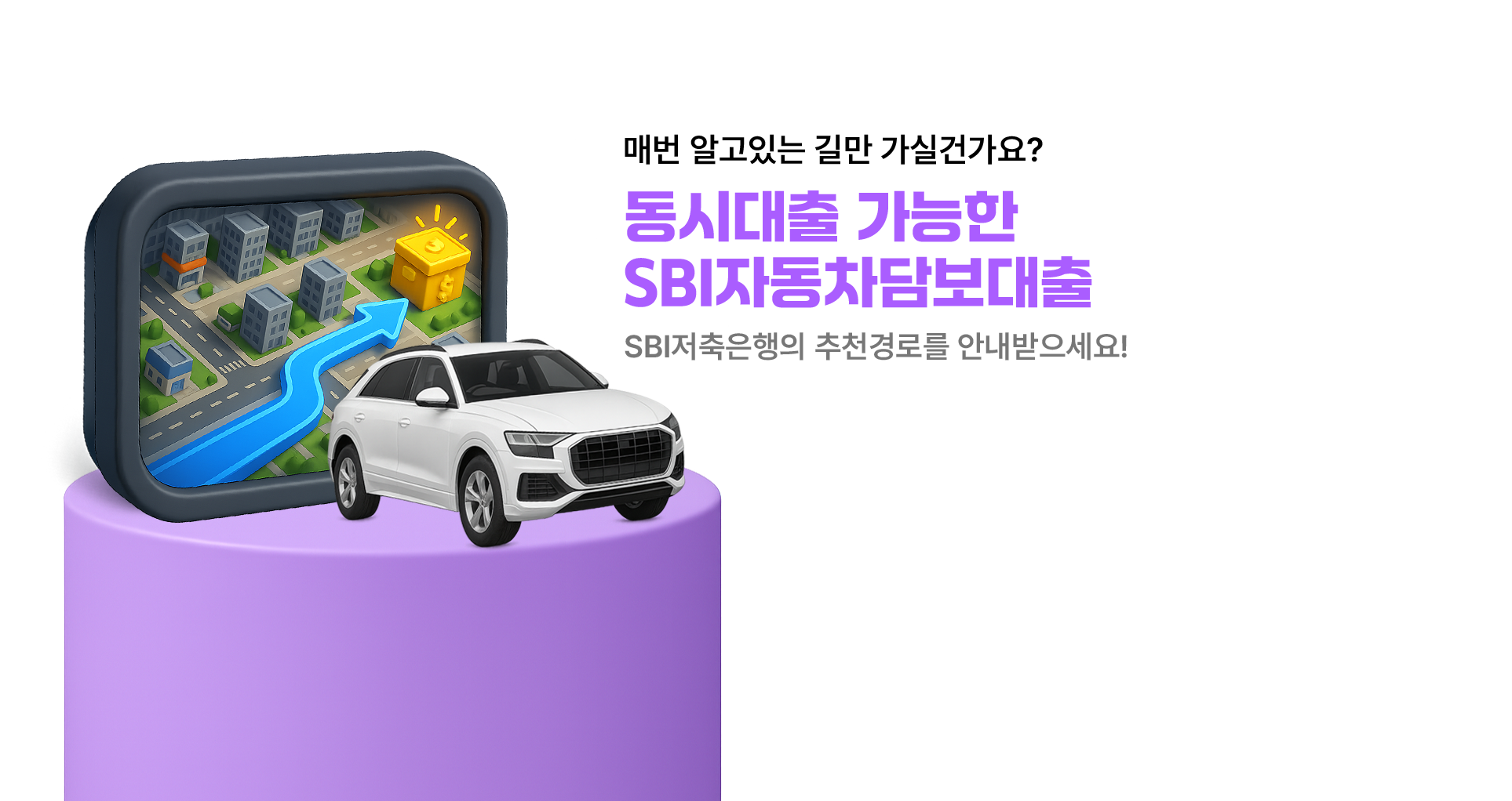 메인캐러셀2(pc)